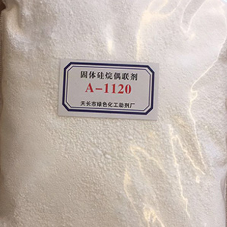 硅烷偶联剂（固体）A-1120