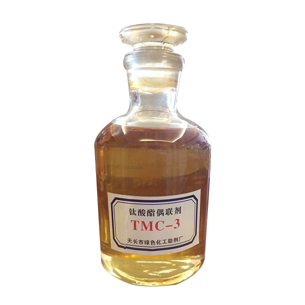 硅烷偶联剂KH-570